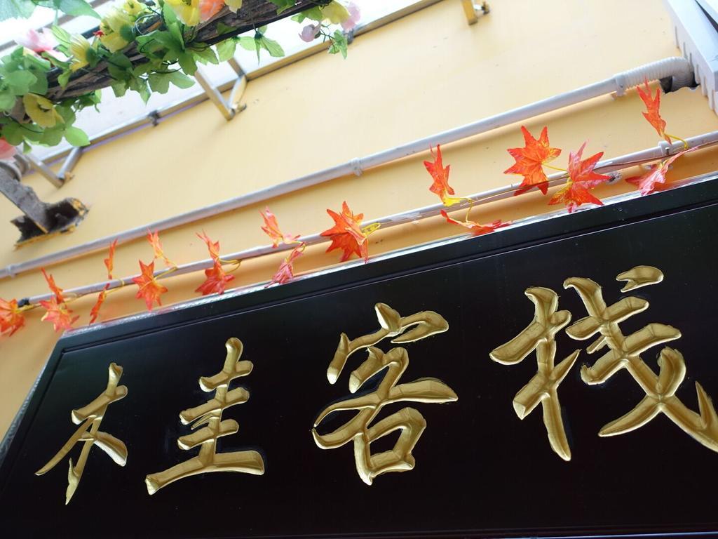 Guilin Mugui Hotel 외부 사진